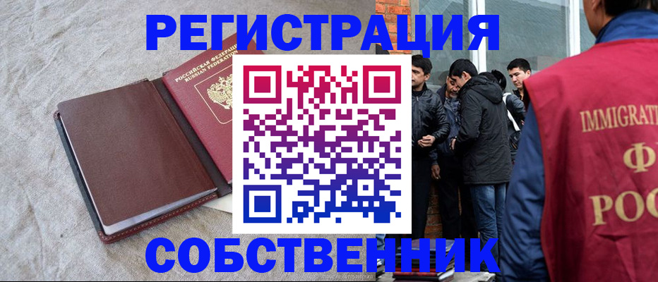 регистрация для школы в Кореновске