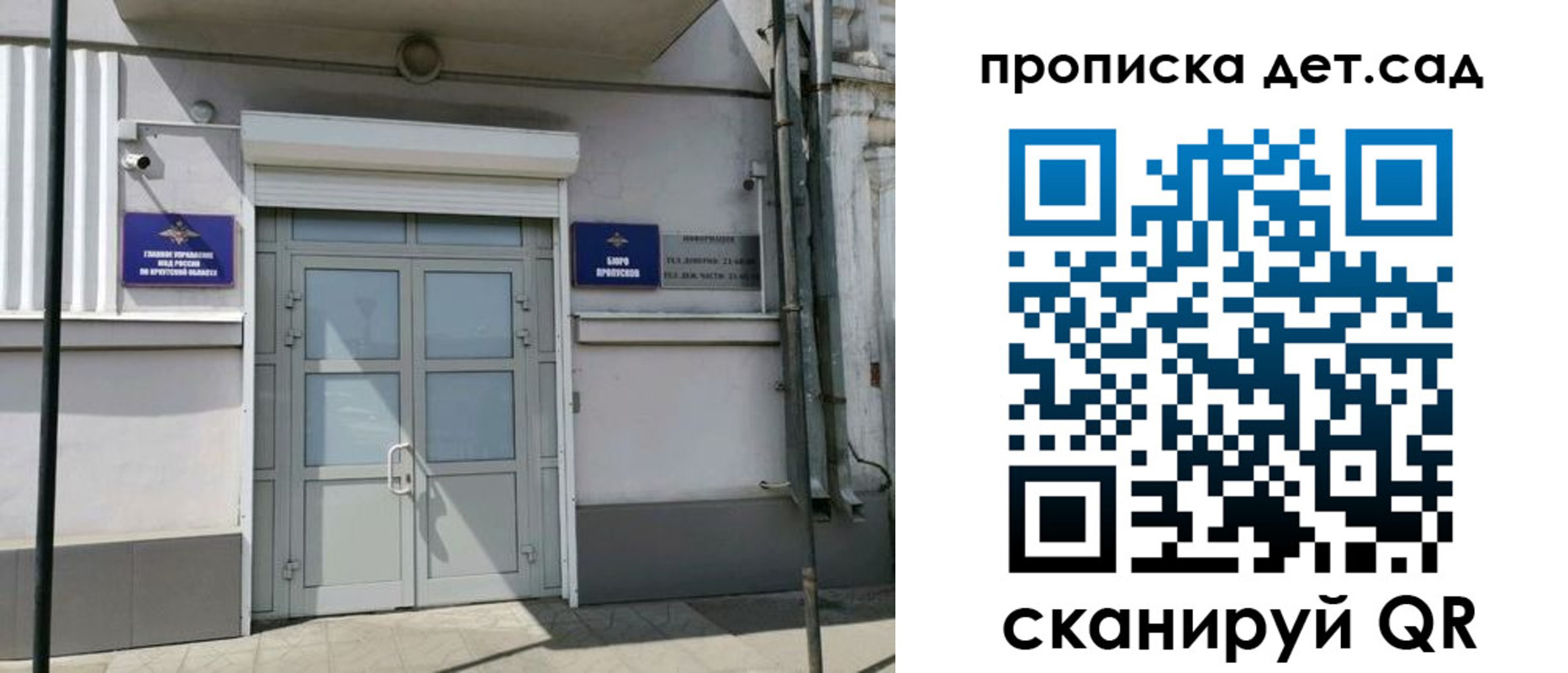 прописка от собственника в Кореновске