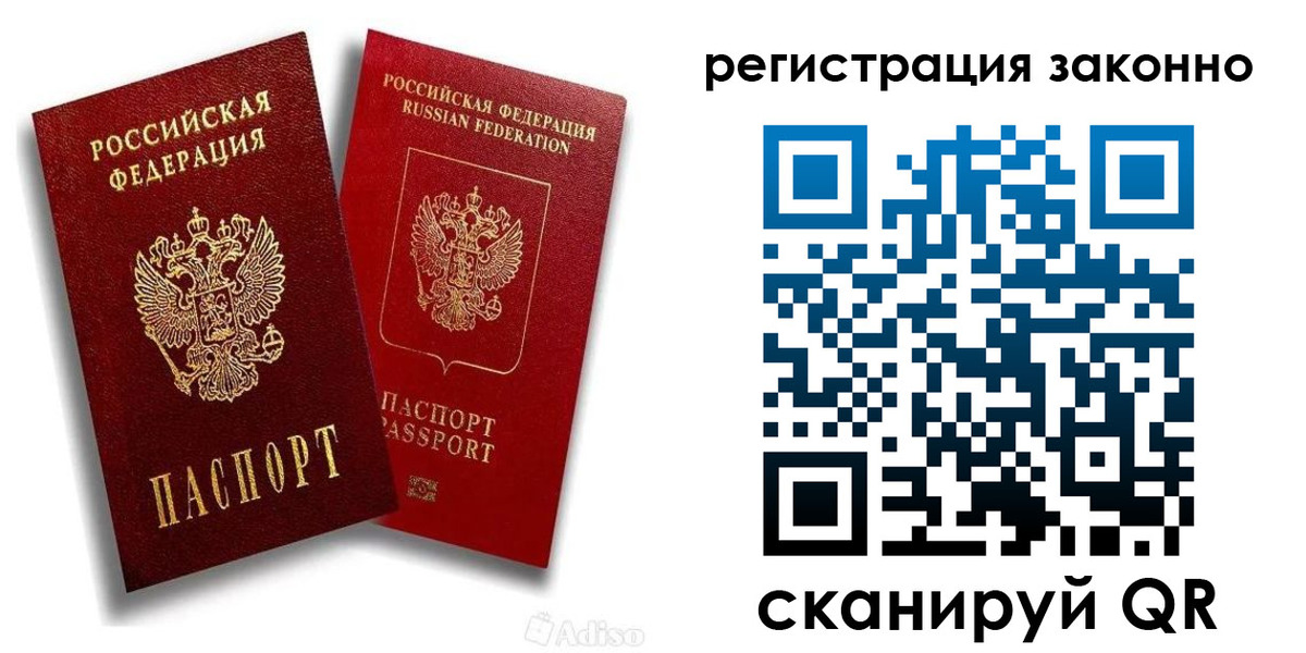 регистрация для школы в Кореновске