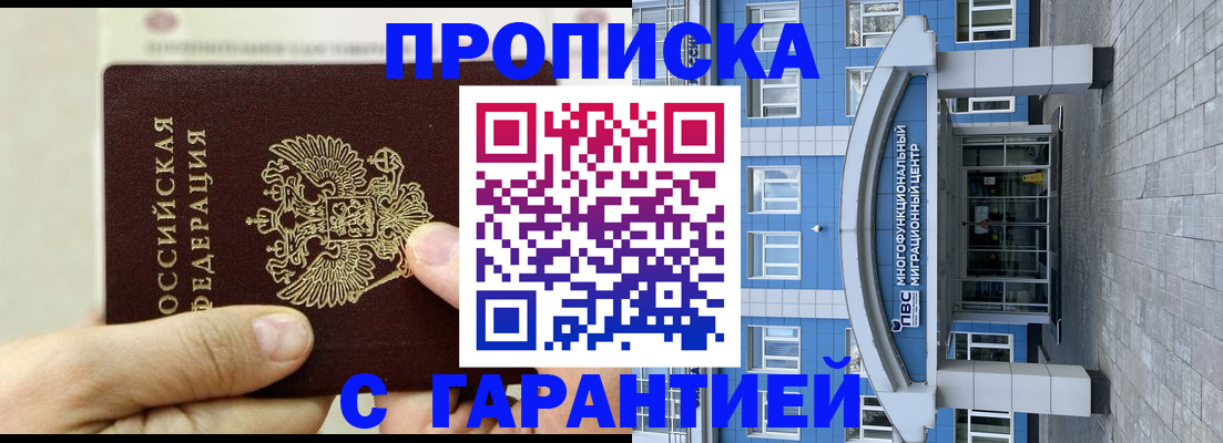 найти адрес прописки в Кореновске